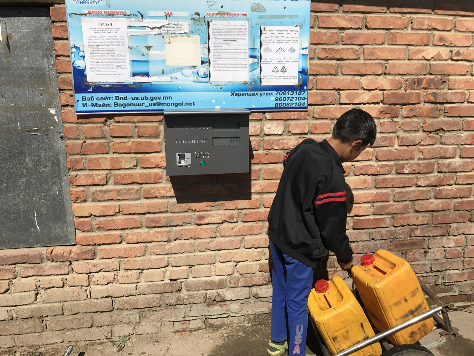 Automatisierte Bezahlung am Wasserkiosk.